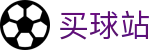 买球站 - 世界杯快捷买球入口与现场实况全球联动